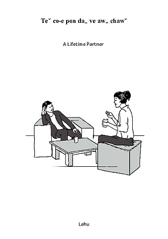 Teˇ co-e pon daꞈ ve awˬ chawˇ-Lahu-Pages.pdf